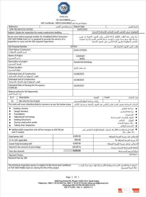 Saudi Arabia VAT certificate Word and PDF template